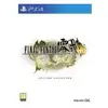 FINAL FANTASY TYPE ZERO COLLECTOR'S EDITION MIX PS4 -