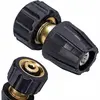 ROSFIX Mini lance avec buse jet plat 10 cm Karcher HD HDS filetage M22...
