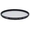 Hoya Mist Diffuser Black No 0.5 55mm