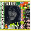 XL RECORDINGS Arular