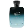Rasasi Hawas Malibu | Eau de Parfum | 100 ml