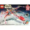 Lego Christmas X-Wing 4002019