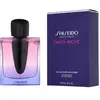 Women's Perfume Shiseido GINZA EDP 90 ml
