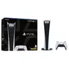 Console Sony PS5 PlayStation 5 - Digital Edition