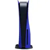 Façades pour console PS5  - Cobalt Blue
