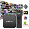 PB PEGGYBUY Décodeur multimédias Smart TV Box Android 7.1 Miracast HD