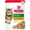12x85g Kitten poisson de mer Hill's Science Plan - Pâtée pour chat