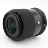 Sigma 23mm f/1.4 DC DN Contemporary monture Canon RF