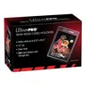 Ultrapro 200 Ultra Pro Semi-Rigid Card Holders Transparant Standaard M...