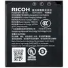 Ricoh batterie DB-120 pour GR IV