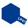 Tamiya LP-47 Pearl Blue - Gloss - Lacquer Paint - 10ml Verf potje