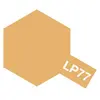 Tamiya Hobbyverf Enamel verf - LP-77 Light Brown - Matt - Lacquer Pain...