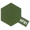 Tamiya XF-81 Dark Green 2 RAF - Matt - Acryl - 10ml Verf potje