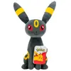 Jazwares Pokémon Plüschfigur Nachtara 20 cm (20 cm)