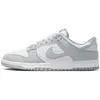 Nike Dunk Low Retro Chaussures pour Homme Blanc HF5441-105