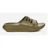 Teva Sandales Ultra-comf Slide