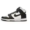 Nike Baskets Dunk Retro