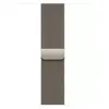 Boucle Milanaise Naturelle 42 mm