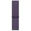 Boucle Sport Brouillard Violet 46 mm
