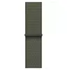 Boucle Sport Forêt 40 mm