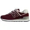 New Balance Baskets 574v2 Evergreen