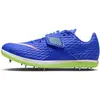 Nike High Jump Elite 36.5