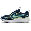 Chaussures de running enfant Nike Cosmic Runner Bleu 38,5