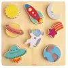 Mushie Houten Inlegpuzzel | Space