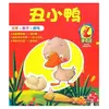 Import Worms