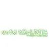 Nis America Void Terrarium++ Edition Deluxe PS5