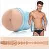 Fleshlight Fleshjack Boys - Allen King Majestic