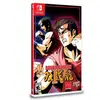 MICROMANIA Double Dragon IV (Limited Run #107) (Import)