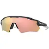 Oakley Lunettes De Soleil Radar Ev Path Prizm
