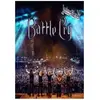 Sony Video Non Musicale Battle cry DVD