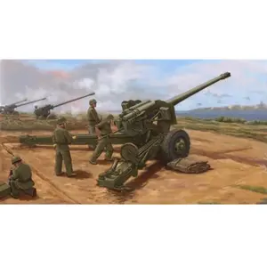 Trumpeter 02335 - Kit de modélisme PLA type 59 130 mm Towed Field Gun pas cher