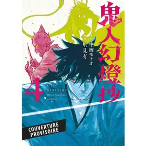 Livre - Demon - Sword of the Demon Hunter Tome 4 - Collection Sword of the Demon Hunter - Auteur Demon pas cher