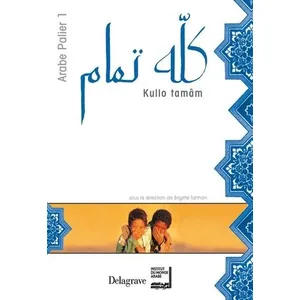 Delagrave Arabe Kullo Tamâm Niveau 1 pas cher