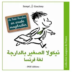 Le Petit Nicolas - En Arabe Maghrébin