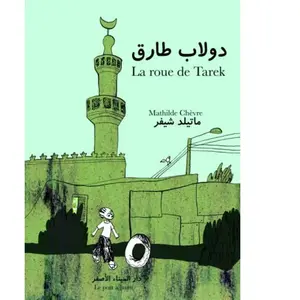 Le Port A Jauni La roue de Tarek pas cher