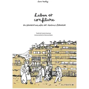 Laban Et Confiture Ou Comment Ma Mère Est Devenue Libanaise pas cher