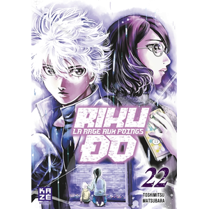 Crunchyroll Kaze Kazé Seinen pas cher