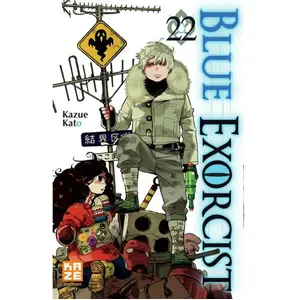 Crunchyroll Kaze Shônen up ! pas cher
