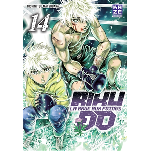 Riku-do T14 pas cher