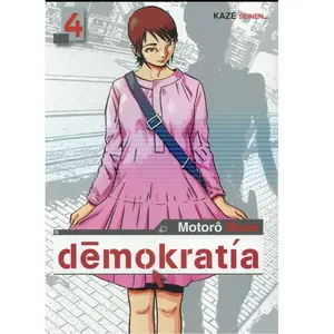 Demokratia - Tome 4 pas cher