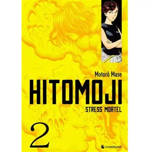 Crunchyroll Kaze Seinen pas cher