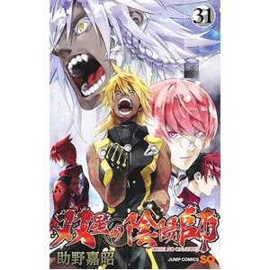 Crunchyroll Kaze Shonen pas cher