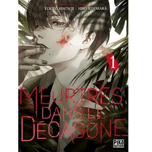 Pika Edition Seinen: Tome 1 pas cher