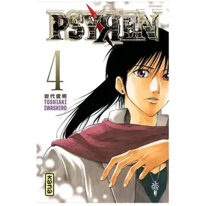 KANA Psyren - Tome 4 pas cher