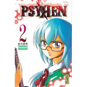 Comparateur de prix : KANA Psyren - Tome 2