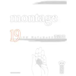 Kana Eds Montage - Tome 19 pas cher